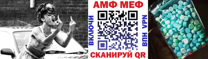 купить наркотики сайты  Аксай  Амфетамин 98% 