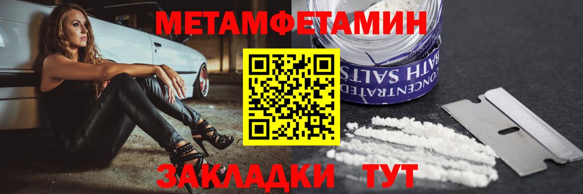 АМФ Розовый  Amphetamine  Аксай 