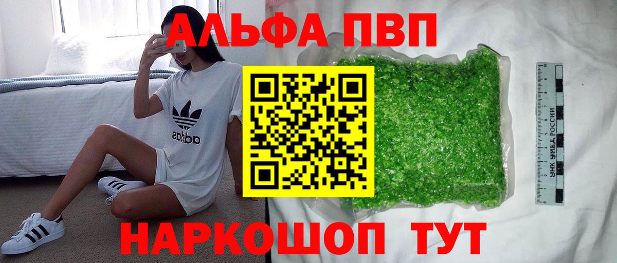 Аксай  Меф МЯУ МЯУ   ГАШИШ  Конопля  Альфа ПВП СК кристаллы  Экстази 