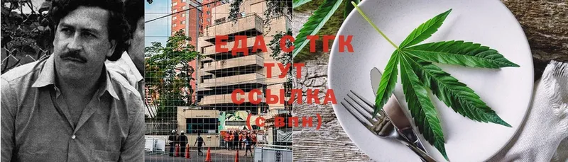 Cannafood конопля  закладка  Аксай 