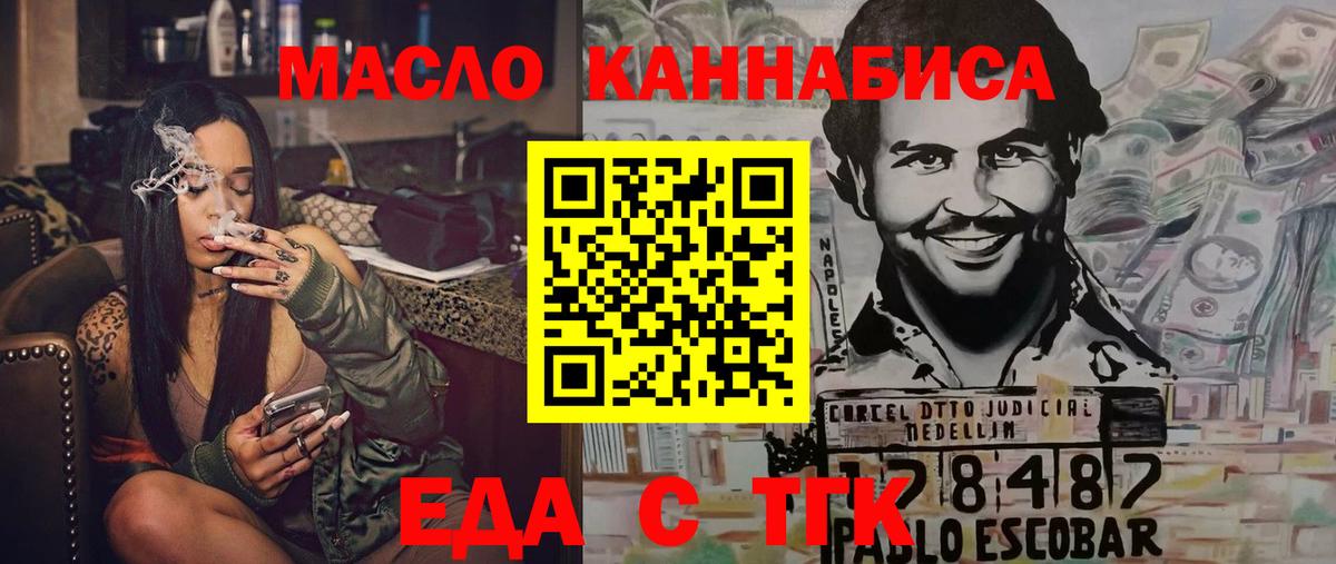 Аксай  Canna-Cookies конопля  Вход с VPN 