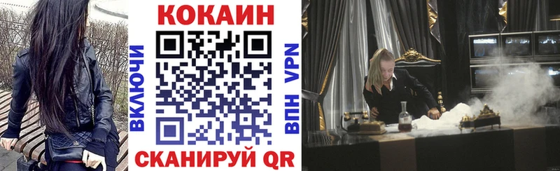 COCAIN 97%  Аксай 