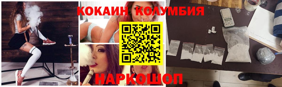 КОКАИН Боливия Аксай