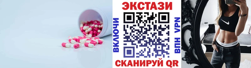 Экстази 300 mg  Аксай 