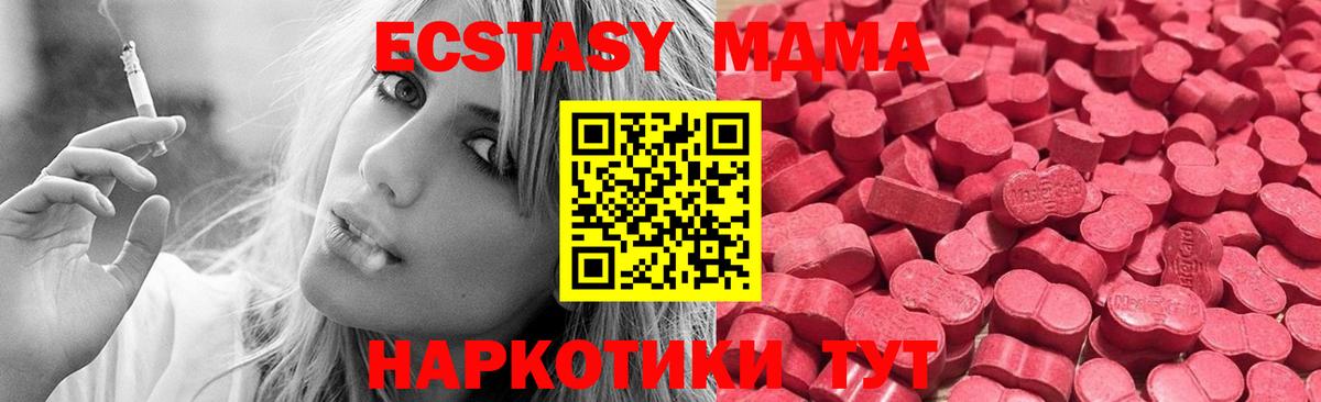 Конопля  Вход с VPN  Меф   Аксай  Гашиш  КОКАИН 