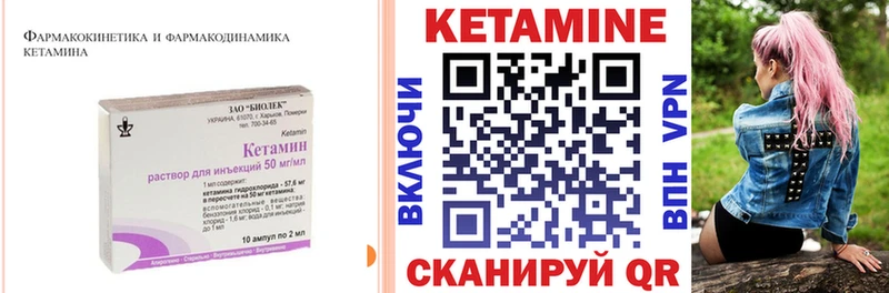 КЕТАМИН ketamine  хочу   Аксай 