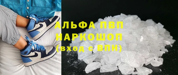 мефедрон мука Протвино