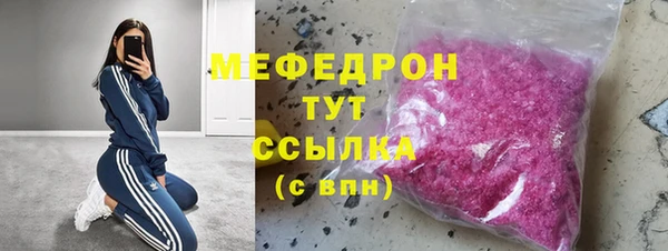 эйфоретик Покровск