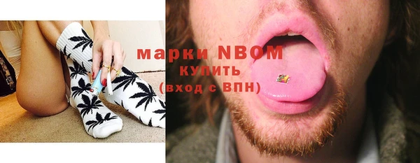 меф VHQ Пролетарск