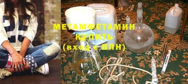 мефедрон мука Протвино