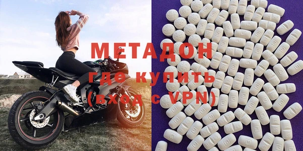 мефедрон мука Протвино