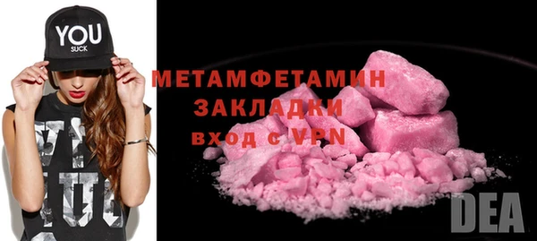MDMA Покачи