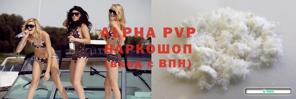 меф VHQ Пролетарск
