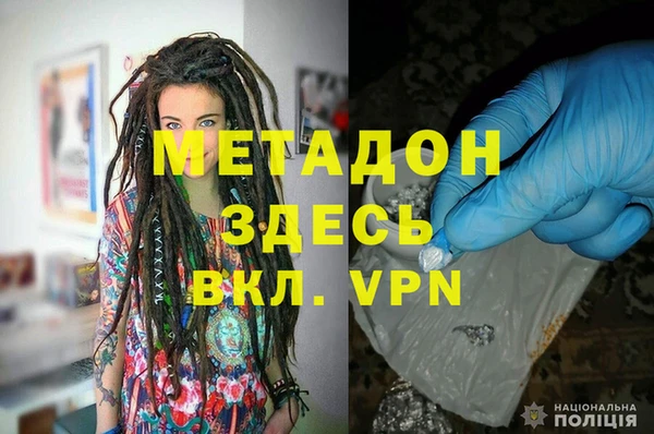 эйфоретик Покровск