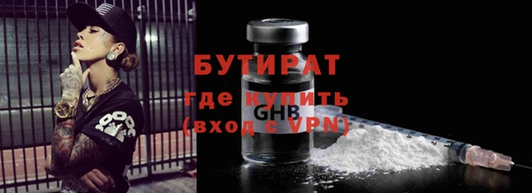 сатива Покров