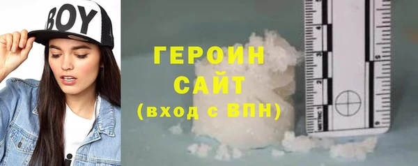 мефедрон мука Протвино