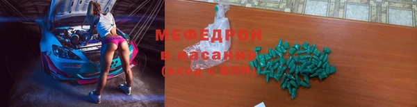 эйфоретик Покровск