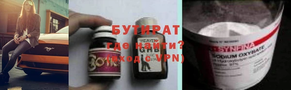 сатива Покров