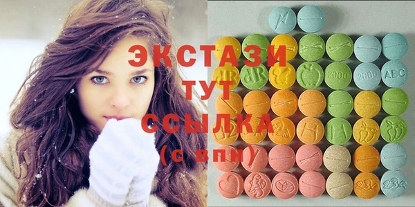 мефедрон мука Протвино