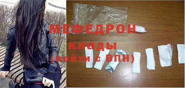 мефедрон мука Протвино