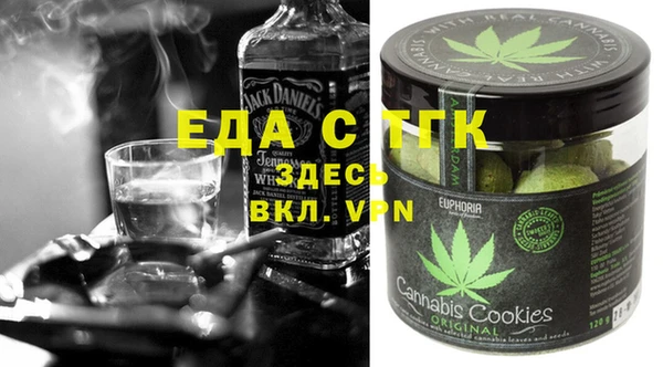 альфа пвп VHQ Струнино
