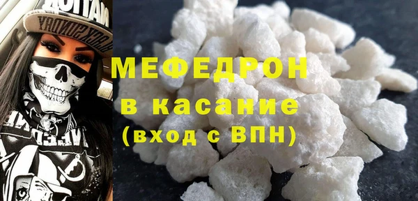 мефедрон мука Протвино