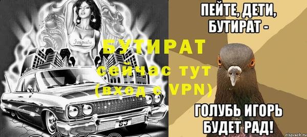 меф VHQ Пролетарск