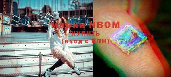 эйфоретик Покровск