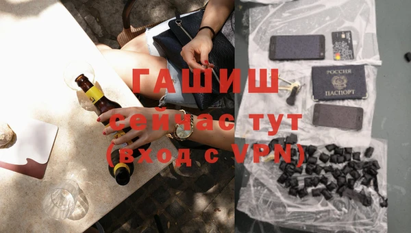 мефедрон мука Протвино