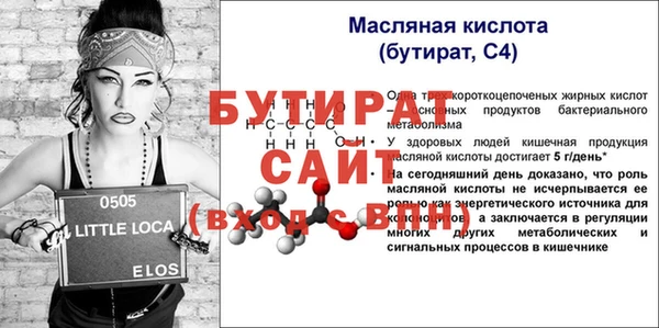 эйфоретик Покровск