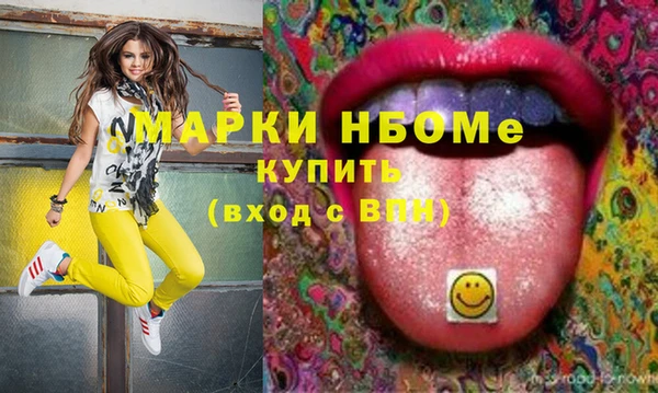 сатива Покров