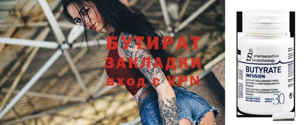 ALPHA PVP Дедовск