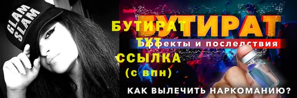 MESCALINE Строитель