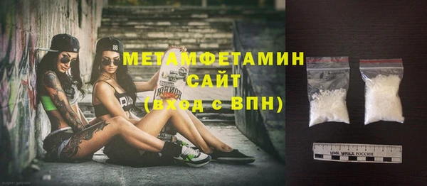 сатива Ступино