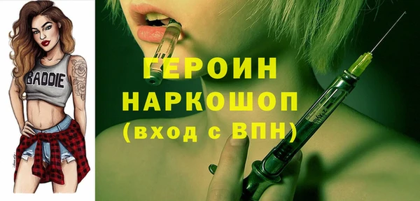 сатива Ступино