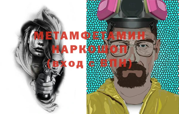 MDMA Покачи