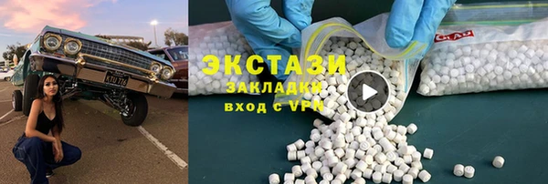 MDMA Покачи
