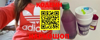 винт Кинель