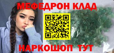 молекула духа Аргун