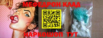 молекула духа Аргун