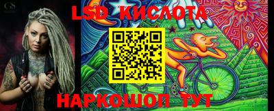 бутират Кингисепп