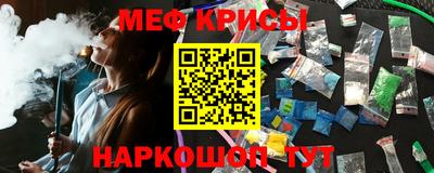 винт Кинель