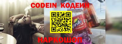 бутират Кингисепп