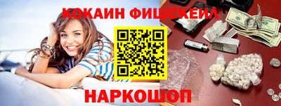 молекула духа Аргун