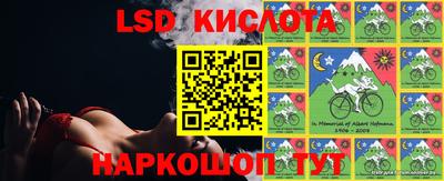 бутират Кингисепп
