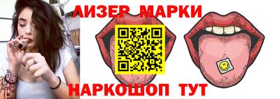 бутират Кингисепп