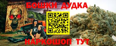 бутират Кингисепп