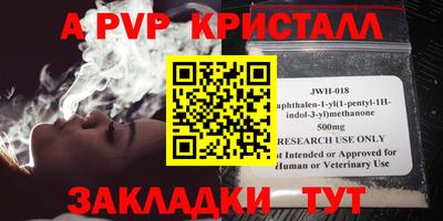 винт Кинель