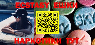 ECSTASY Апшеронск