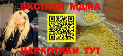 сатива Абакан